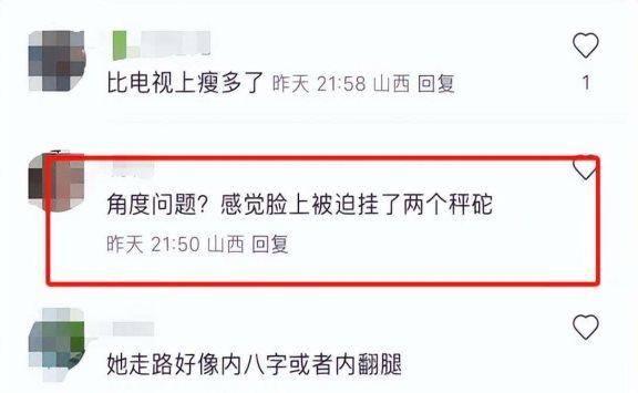 高露现身四川街头：标致的鹅蛋脸变成了棱角分明的六棱脸，颧骨显得非常高耸突兀(图9)