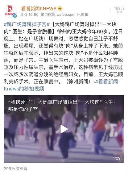 奚梦瑶曾在综艺上说过一番话，引人沉思(图17)