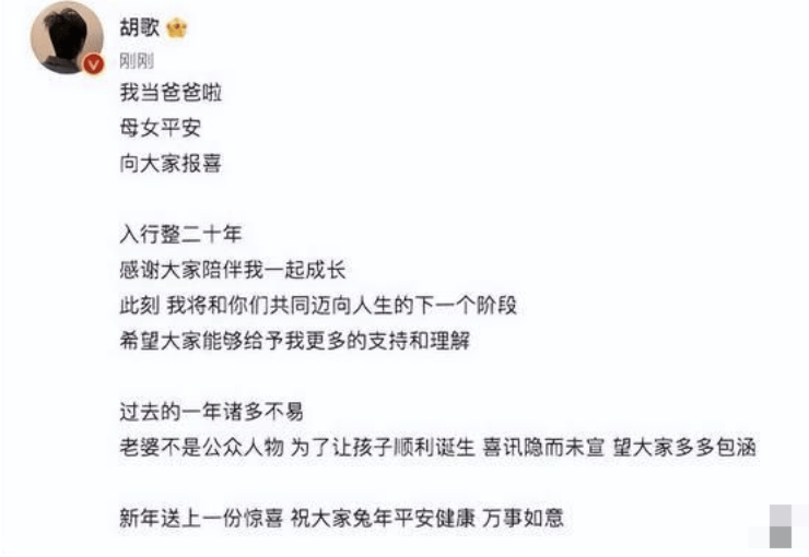 网友偶遇到胡歌并要到了合影，白发丛生显得苍老了好多(图7)