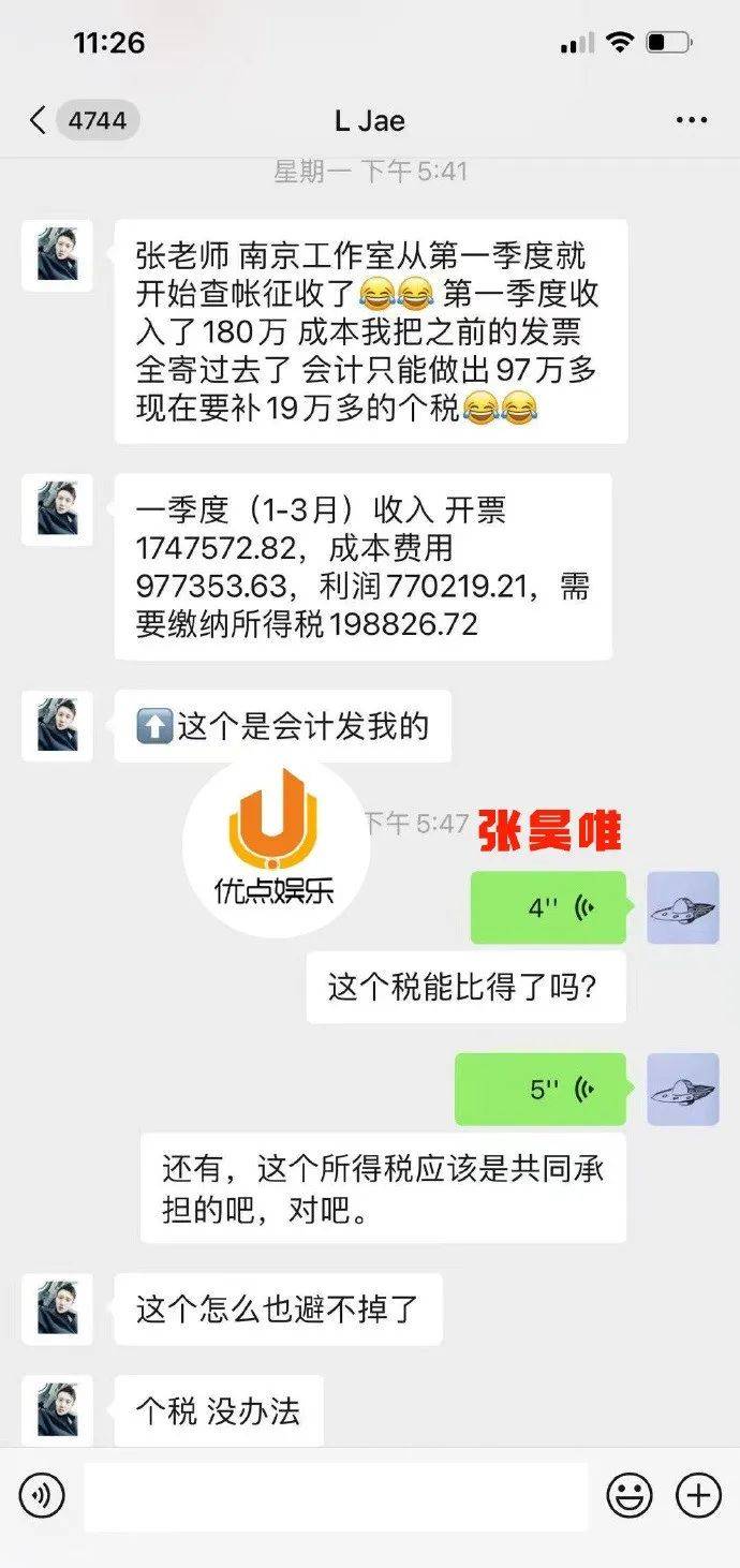 大瓜！内娱又活泛起来了(图11)