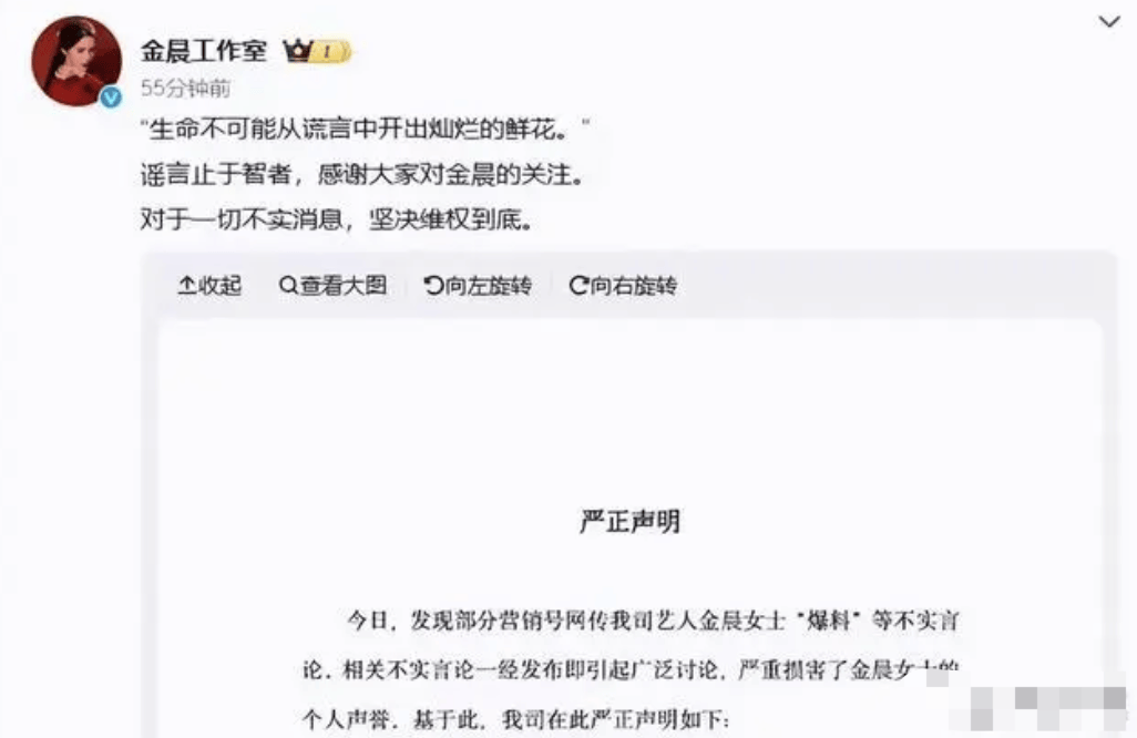 演员张昊唯的瓜一个接一个被曝出，让娱乐圈又开始“热闹”起来(图7)