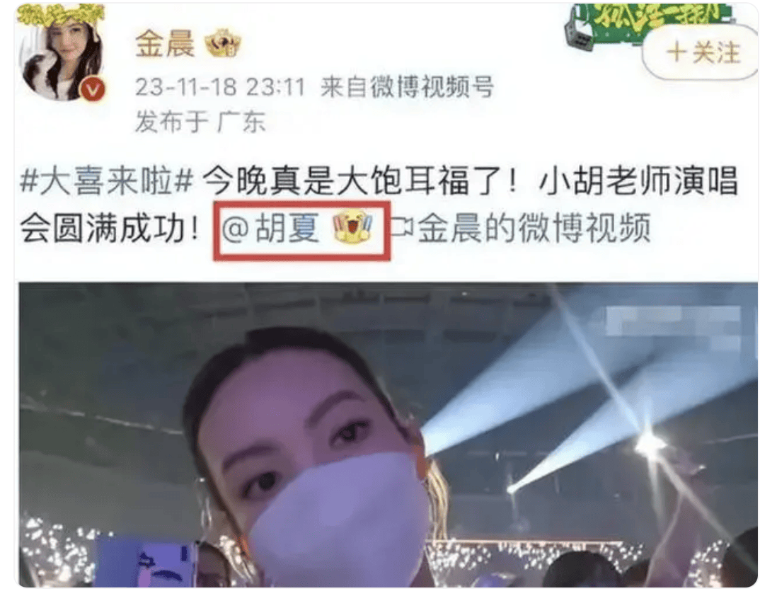 演员张昊唯的瓜一个接一个被曝出，让娱乐圈又开始“热闹”起来(图11)