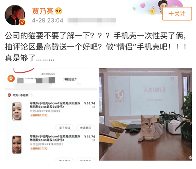 演员张昊唯的瓜一个接一个被曝出，让娱乐圈又开始“热闹”起来(图30)