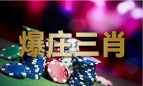 BET365体育：2024年中非合作论坛峰会是否邀请斯四肖期期期准免费资料威士兰参加？外交部回应