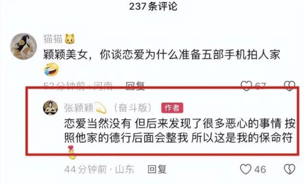 汪小菲一家的连续剧又开始更新了，这次主角是他的前女友张颖颖(图9)