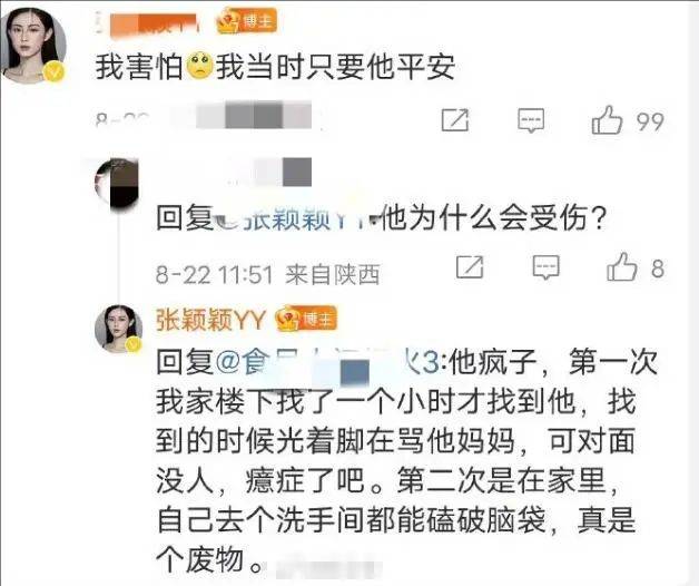 汪小菲一家的连续剧又开始更新了，这次主角是他的前女友张颖颖(图16)