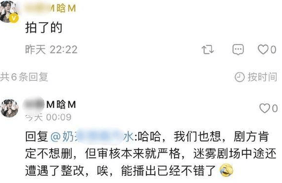 狗仔曝某男明星塌房大瓜，劈腿长腿女友和号称圈内老鸨的B姐欲拒还迎纠缠不清(图23)