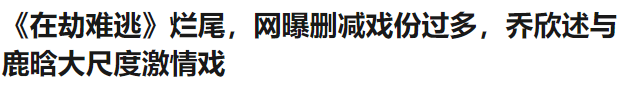 狗仔曝某男明星塌房大瓜，劈腿长腿女友和号称圈内老鸨的B姐欲拒还迎纠缠不清(图22)