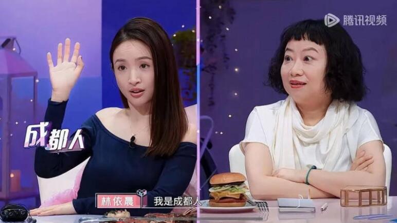 女星林依晨综艺《心动的信号7》自称“我是成都人”：爷爷祖籍为成都(图1)