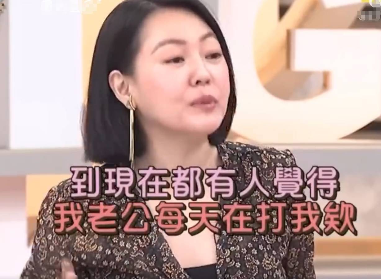 小S节目中否认被老公家暴：谣言宛如一把粗箭，到现在还没拔出来(图1)