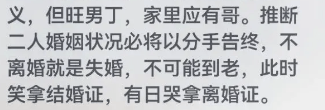 陈晓陈妍希这对夫妻的婚变消息其实已经传很久了，这两天又有新料了！(图10)