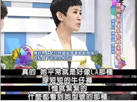 陈晓陈妍希这对夫妻的婚变消息其实已经传很久了，这两天又有新料了！(图43)