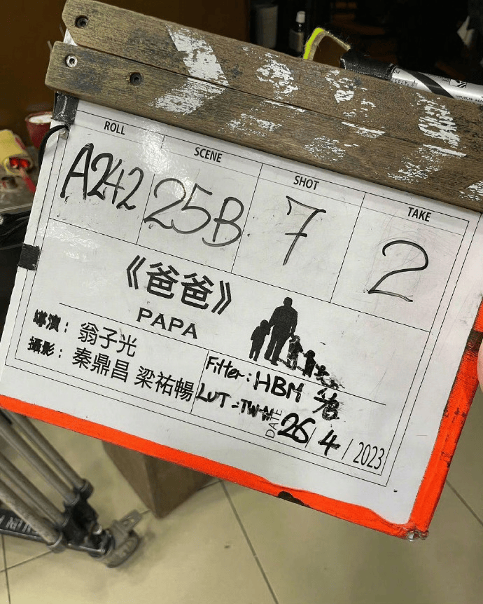 第37届东京电影节公布片单，有多部华语电影入围主竞赛单元(图4)