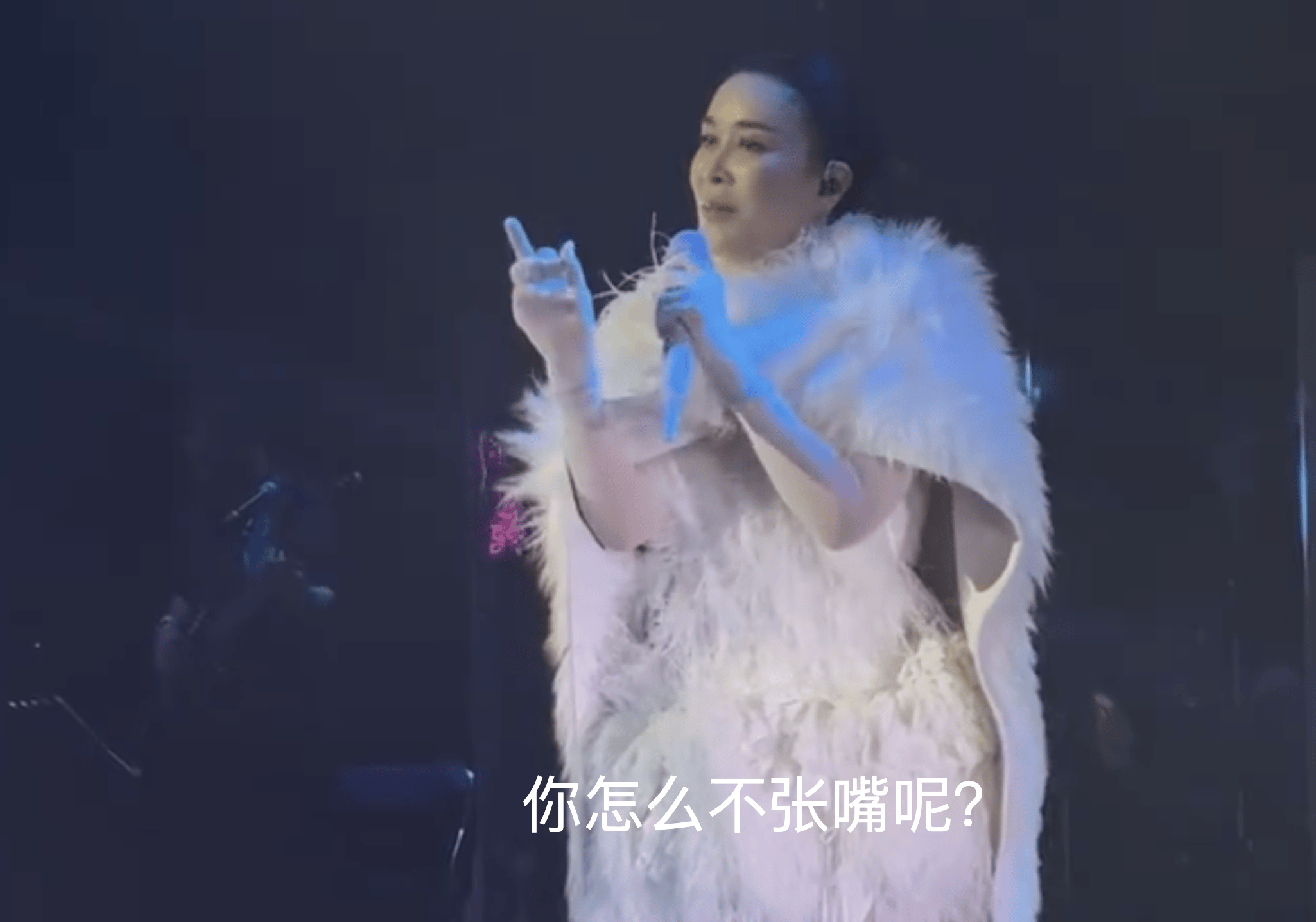 那英演唱会大合唱《一笑而过》点名没张嘴的歌迷：“你怎么不张嘴呢？”(图1)