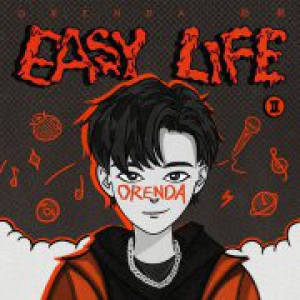 舒灏最新专辑《Easy Life Pt.2》强势来袭，平凡生活最Real的说唱